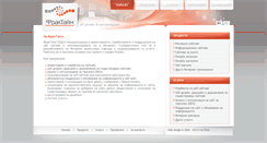 Desktop Screenshot of fractime.com